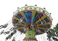 Passeio atrativo da cadeira do voo do balanço de Playland, passeios personalizados do parque de diversões fornecedor